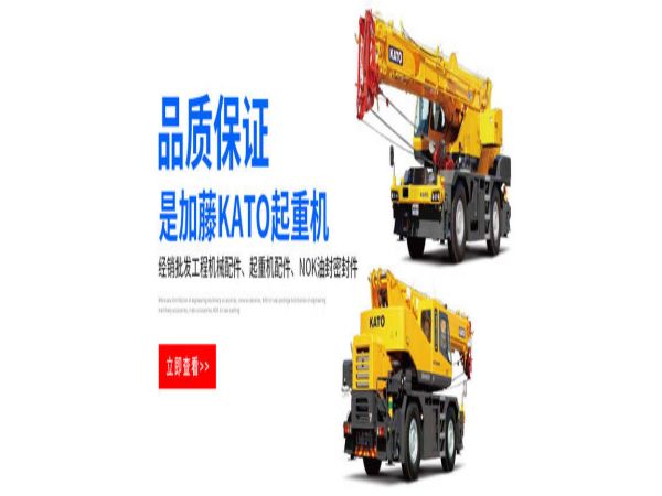 梨树县吊车公司_吊车租赁为您讲解吊钩之间的区别